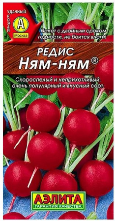 Редис Ням-Ням 4г (двойной урожай) Аэлита - КОЛОРЛОН ВТД Новосибирск
