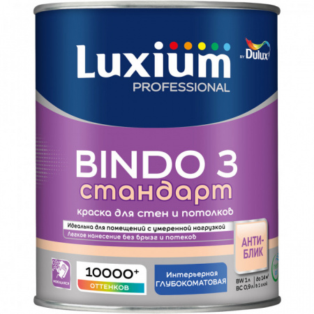 Краска Luxium Prof Bindo 3 глуб/мт BW 1л - КОЛОРЛОН ВТД Новосибирск