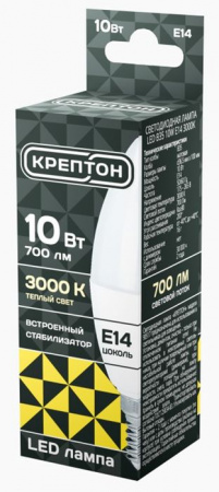 10W Лампа КРЕПТОН LED B35 10W E14 3000K свеча - КОЛОРЛОН ВТД Новосибирск