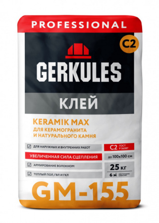 GM-155 Клей С2 KERAMIK MAX PRO Геркулес, 25 кг - КОЛОРЛОН ВТД Новосибирск