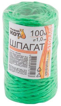 082282 Шпагат п/п d1.0мм х 100м (бобина) "Рыжий кот" - КОЛОРЛОН ВТД Новосибирск