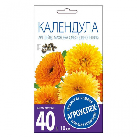 Календула Арт Шедс махровая смесь*0,5г (Агроуспех) - КОЛОРЛОН ВТД Новосибирск