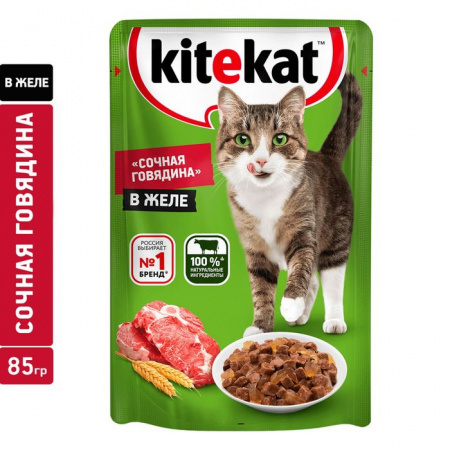85Г ВЛАЖНЫЙ КОРМ KITEKAT Д/К ГОВЯДИНА В ЖЕЛЕ  570313 - КОЛОРЛОН ВТД Новосибирск