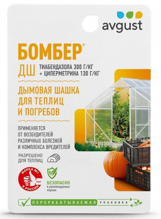 Бомбер дымовая шашка 5г N50 - КОЛОРЛОН ВТД Новосибирск