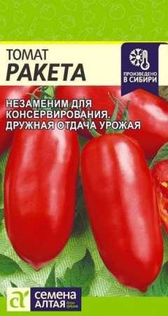 Томат Ракета (Красная)/Сем Алт/цп 0,05 гр. - КОЛОРЛОН ВТД Новосибирск