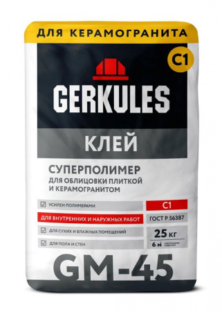 GM-45 Клей С1 "Суперполимер" Геркулес, 25 кг - КОЛОРЛОН ВТД Новосибирск