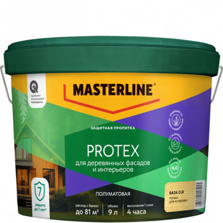 Защитная пропитка Masterline Protex  CLR база под колеровку 9л - КОЛОРЛОН ВТД Новосибирск