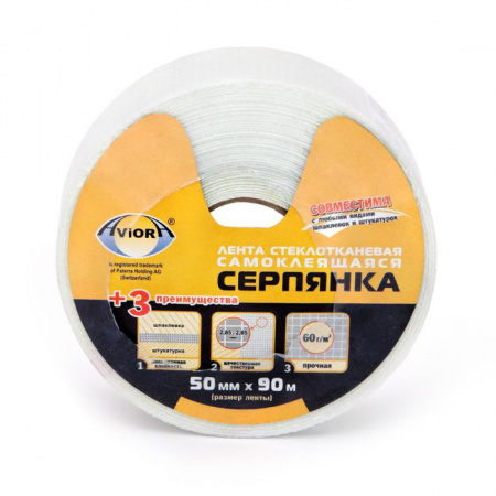 Самоклеящаяся серпянка AVIORA 50мм*90м /24 - КОЛОРЛОН ВТД Новосибирск