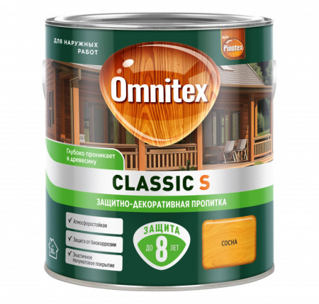 Защитно-декоративная пропитка Omnitex Classic S Сосна 2,5л - КОЛОРЛОН ВТД Новосибирск