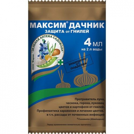 Максим-Дачник 4мл  - КОЛОРЛОН ВТД Новосибирск