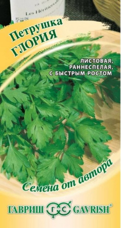 Петрушка Глория листовая 2,0 г автор. - КОЛОРЛОН ВТД Новосибирск
