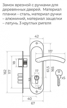 Замок врезной 61/LA02 3RB 3 ригеля межосевое 61,5 мм СР (хром) - КОЛОРЛОН ВТД Новосибирск