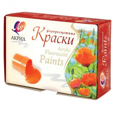 Краски акриловые  6цв. 20мл ЛУЧ флуоресцентные 22С 1410-08 - КОЛОРЛОН ВТД Новосибирск