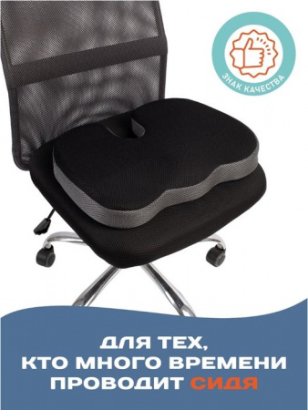 Подушка анатомическая Ambesonne для сидения 46x36 см /vsc006_f0002_46x36/ - КОЛОРЛОН ВТД Новосибирск
