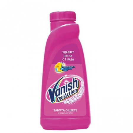 VANISH OXI ACTION Пятновыводитель для цветного белья 450мл - КОЛОРЛОН ВТД Новосибирск