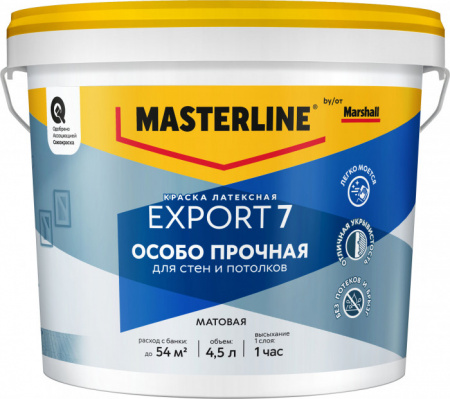 Краска Masterline Export 7 мат латексная BW 4,5л - КОЛОРЛОН ВТД Новосибирск