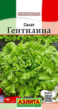 Салат Гентилина 0. 5г, ранний (Аэлита) цв - КОЛОРЛОН ВТД Новосибирск