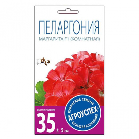 Пеларгония Маверик  4шт (Агроуспех)	Новинка - КОЛОРЛОН ВТД Новосибирск