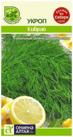 Баклажан Алексеевский/Сем Алт/цп 0,2 гр. - КОЛОРЛОН ВТД Новосибирск
