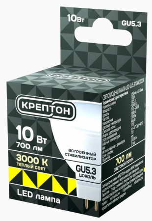 10W Лампа КРЕПТОН LED GU5.3 10W 3000K - КОЛОРЛОН ВТД Новосибирск