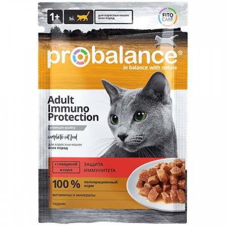 ProBalance влаж.д/кошек 85г Immuno Protection говядина в соус - КОЛОРЛОН ВТД Новосибирск