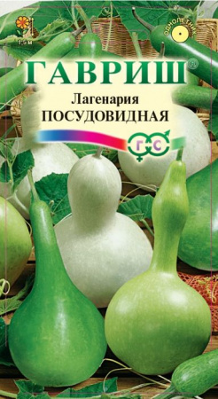 Лагенария Посудовидная 3шт (Гавриш) цв - КОЛОРЛОН ВТД Новосибирск