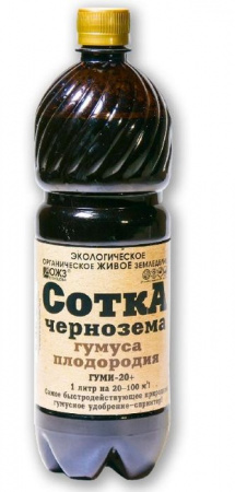 СоткА чернозема гумуса плодородия Гуми 20 1л. - КОЛОРЛОН ВТД Новосибирск