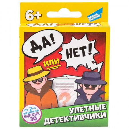 2017C Игра детская настольная "Да или Нет" - КОЛОРЛОН ВТД Новосибирск