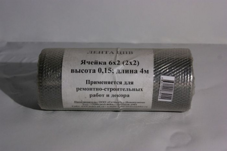 Просечно-вытяжная полоса (лента) 6х2 (2х2) высота 0,15, длина 4м - КОЛОРЛОН ВТД Новосибирск