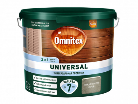 Пропитка Omnitex Universal 2в1 Скандинавский серый 2,5л - КОЛОРЛОН ВТД Новосибирск