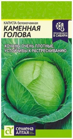 Астра Миледи Красная/Сем Алт/цп 0,2 гр. - КОЛОРЛОН ВТД Новосибирск
