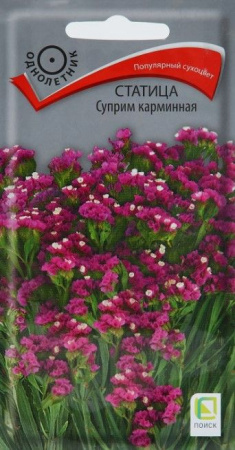 Статица Суприм карминная 0.15гр (Поиск) цв - КОЛОРЛОН ВТД Новосибирск