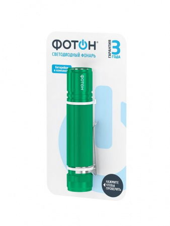 ***MS-200 Фонарь Led (0,5W, 1хLR6 в комплекте) ФОТОН 23087 - КОЛОРЛОН ВТД Новосибирск
