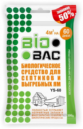BB-YS 60 Биологическое  средство для выгребных ям и септиков - КОЛОРЛОН ВТД Новосибирск