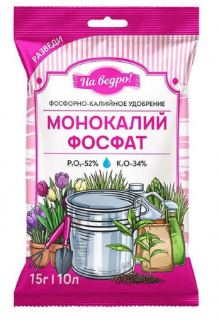 Монокалийфосфат, 15 г - На ведро!, минеральное удобрение - КОЛОРЛОН ВТД Новосибирск