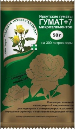 Гумат +7 50гр ЗА - КОЛОРЛОН ВТД Новосибирск