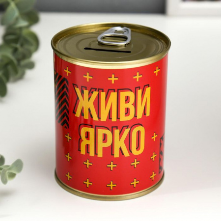 Копилка-банка металл "Живи ярко" 5222890 - КОЛОРЛОН ВТД Новосибирск