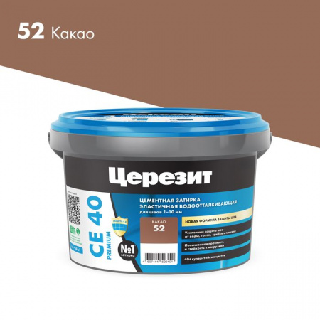 CE 40/2 Затирка эл вод против (какао 52) 2кг - КОЛОРЛОН ВТД Новосибирск