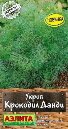 Укроп Крокодил Данди 3г (Аэлита) цв - КОЛОРЛОН ВТД Новосибирск