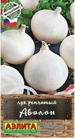Лук репч. Авалон 0.5г (Аэлита) цв - КОЛОРЛОН ВТД Новосибирск