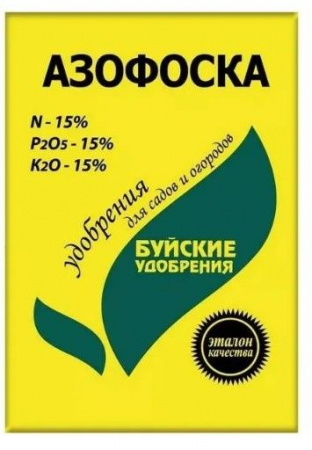 Азофоска 0,9 кг 30/900 - КОЛОРЛОН ВТД Новосибирск