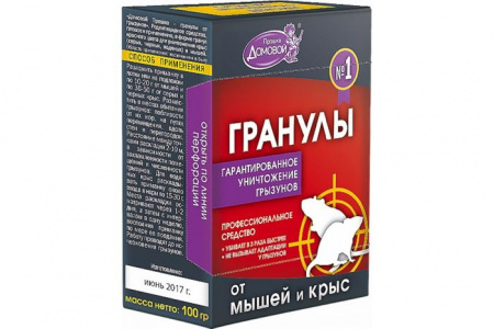 гранулы Домовой Прошка контейнер д/уничтож грызунов 100гр/Дэзпро/50 - КОЛОРЛОН ВТД Новосибирск
