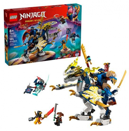 71843 Конструктор LEGO Ninjago "Робот-драконий всадник Разбойника" - КОЛОРЛОН ВТД Новосибирск