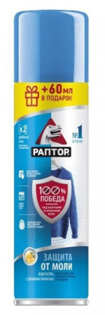 РАПТОР Аэрозоль от моли 235 мл (24) NEW - КОЛОРЛОН ВТД Новосибирск