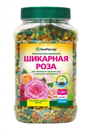 Шикарная роза, комплексное минеральное удобрение БиоМастер,  1,2 кг - КОЛОРЛОН ВТД Новосибирск