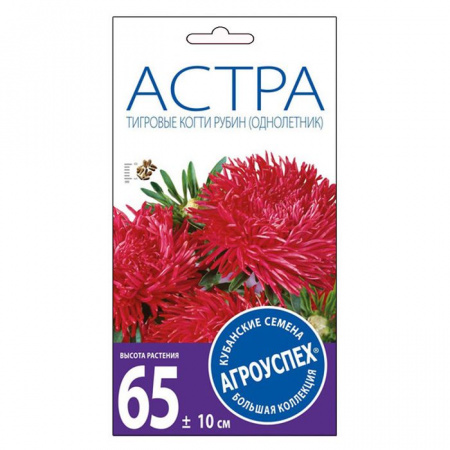 Астра Тигровые когти Рубин О*0.3г (Агроуспех) - КОЛОРЛОН ВТД Новосибирск
