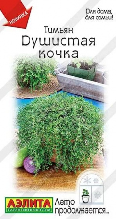 Тимьян Душистая кочка 0. 05г (Аэлита) - КОЛОРЛОН ВТД Новосибирск