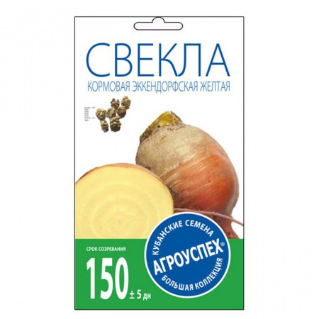 Свекла Эккендорфская кормовая розовая*3г (Агроуспех) - КОЛОРЛОН ВТД Новосибирск