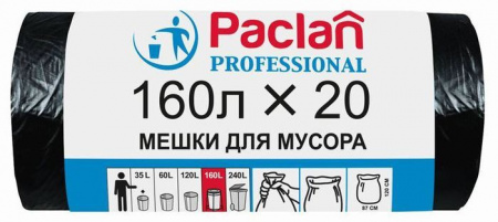 Мешки для мусора 20шт 160л "PROFESSIONAL: BLACK" арт.133860 /8уп/ - КОЛОРЛОН ВТД Новосибирск