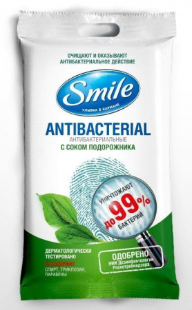 ****SMILE W Antibacterial Влажные салфетки 15 шт  с подорожником - КОЛОРЛОН ВТД Новосибирск